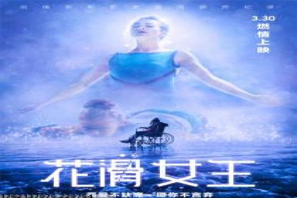 最好的我们-青春悸动的纯真爱情成长讲解