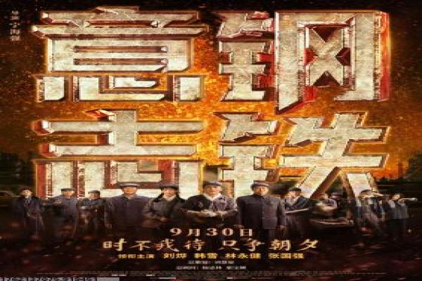 《好比是最终迷宫前的少年到新手村生活一般