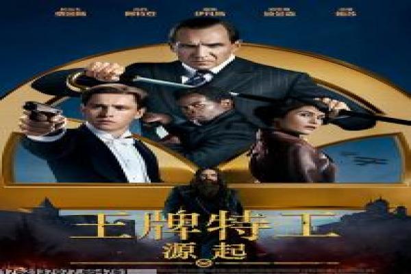 空中杀阵-空中杀阵的飞行对决,详细还原法国战争片的空战与人性考验