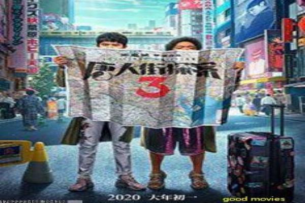 《爱情力学》影片简介-力学爱情的理性浪漫