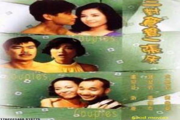 《带你去见我妈》故事情节深度还原,带你见