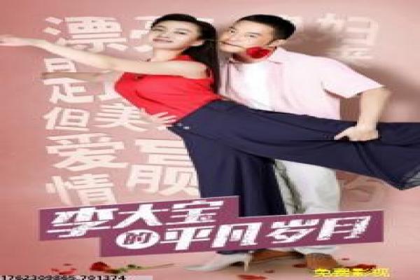 剿匪英雄-剿匪英雄新中国,电视剧深度讲解