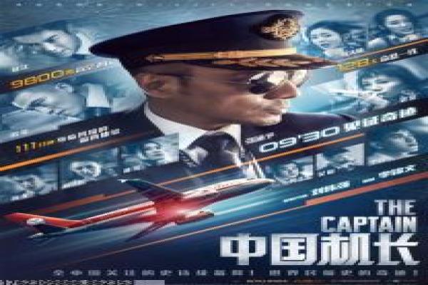 《促醒者》影视解析详解,醒者促成的觉醒与