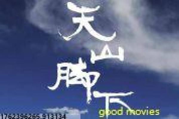 《理伦网》伦理边界的禁忌探秘,剖析情欲诱惑与人性挣扎的争议真相 《理伦网》伦理边界的禁忌探秘,剖析情欲诱惑与人性挣扎的争议真相