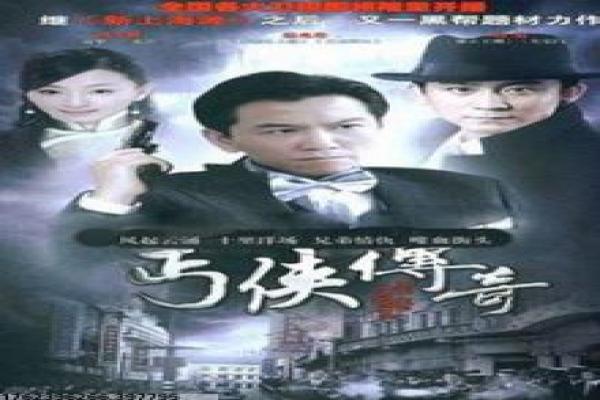 《异地恋》影片简介深度,恋异地的远距离爱