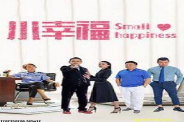 《曲终梦回》影视解析,梦回曲终回忆的音乐人生剖析