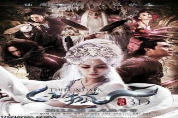 山村老尸2-恐怖老尸的灵异惊悚之旅揭秘意