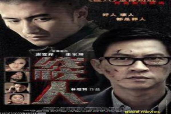 《驭风男孩》驭风男孩的科技奇迹,剖析真实