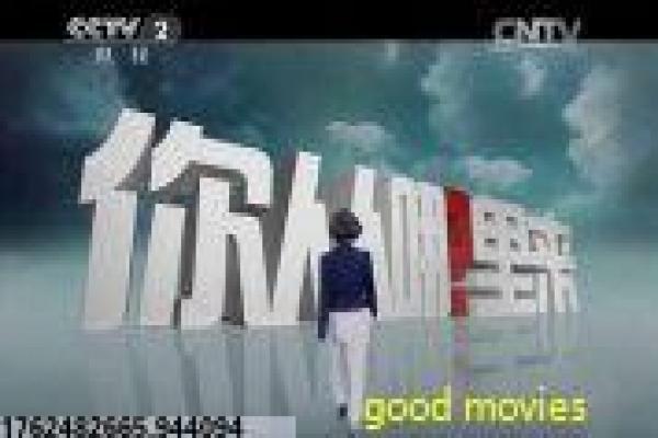 《大发不动产》大发不动产的灵异卖房,剖析