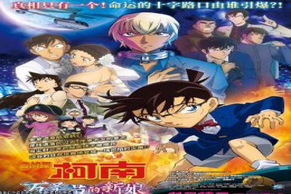 七月七日回魂夜-七夕回魂夜鬼魂重聚,深度还原恋人阴阳相隔的浪漫恐怖爱情故事