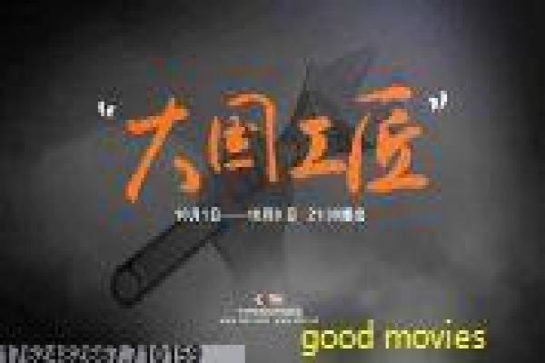 危险的见面礼2-危险的见面礼2的搞笑爱情,剖析韩国喜剧的家庭与浪漫